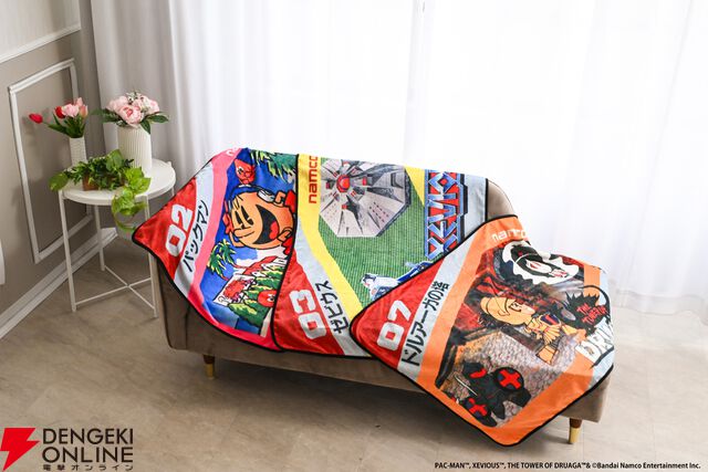 『クラシックゲームブランケット』