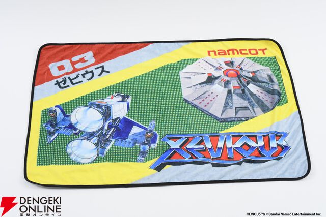 『クラシックゲームブランケット』