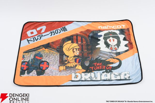 『クラシックゲームブランケット』