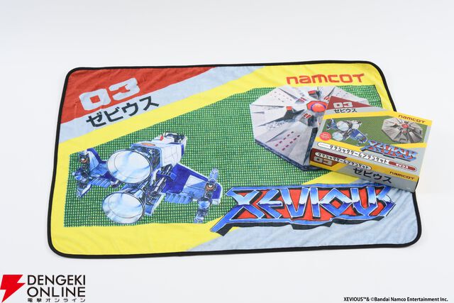 『クラシックゲームブランケット』