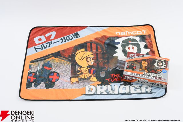 『クラシックゲームブランケット』