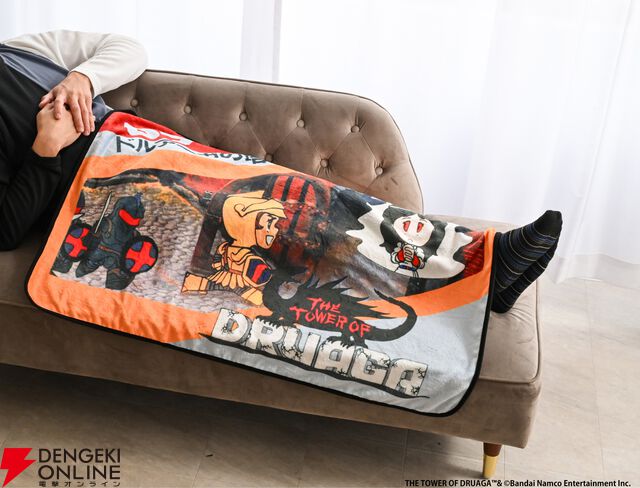 『クラシックゲームブランケット』