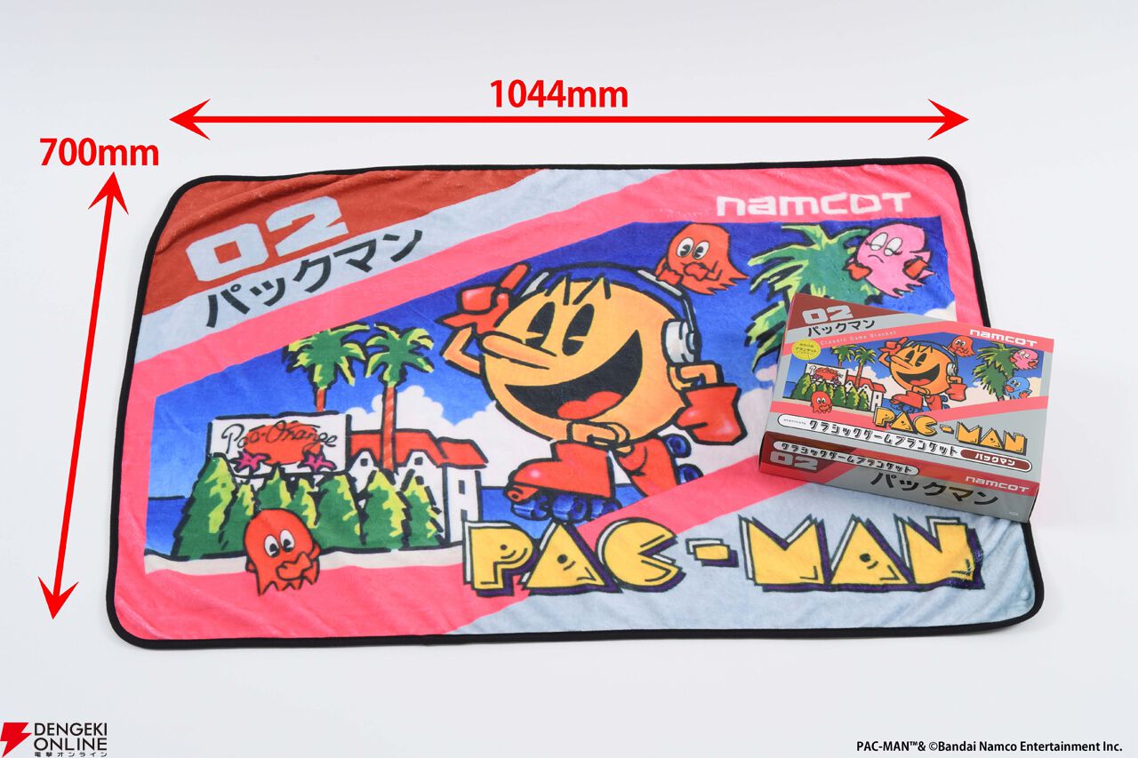 懐かしのファミコンタイトル『パックマン』『ゼビウス』『ドルアーガの