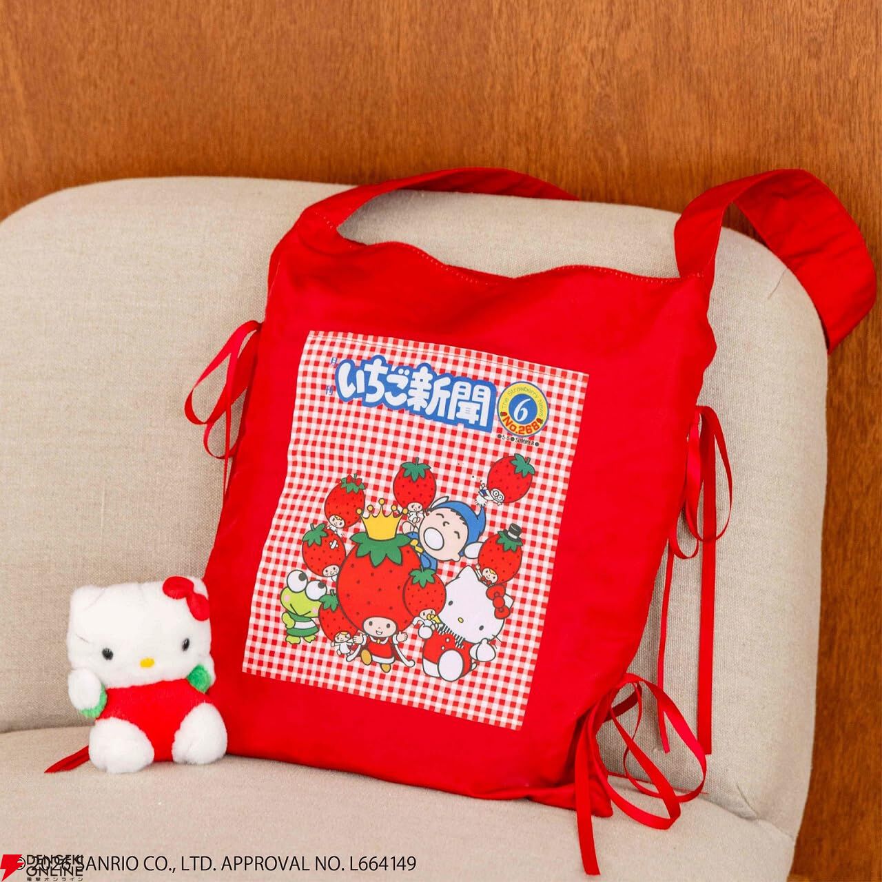 サンリオ月刊紙『いちご新聞』創刊50周年記念トートバッグが付きムック