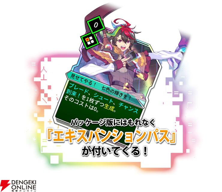 カルドアンシェル ワンダーグー店舗特典　描き下ろしB2タペストリー カルドアンシェル ワンダーグー店舗特典 描き下ろしB2タペストリー