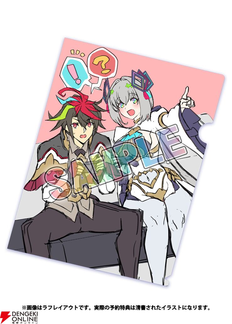 カルドアンシェル ワンダーグー店舗特典　描き下ろしB2タペストリー 画像19/21＞『カルドアンシェル Nintendo Switch 2 Edition』予約