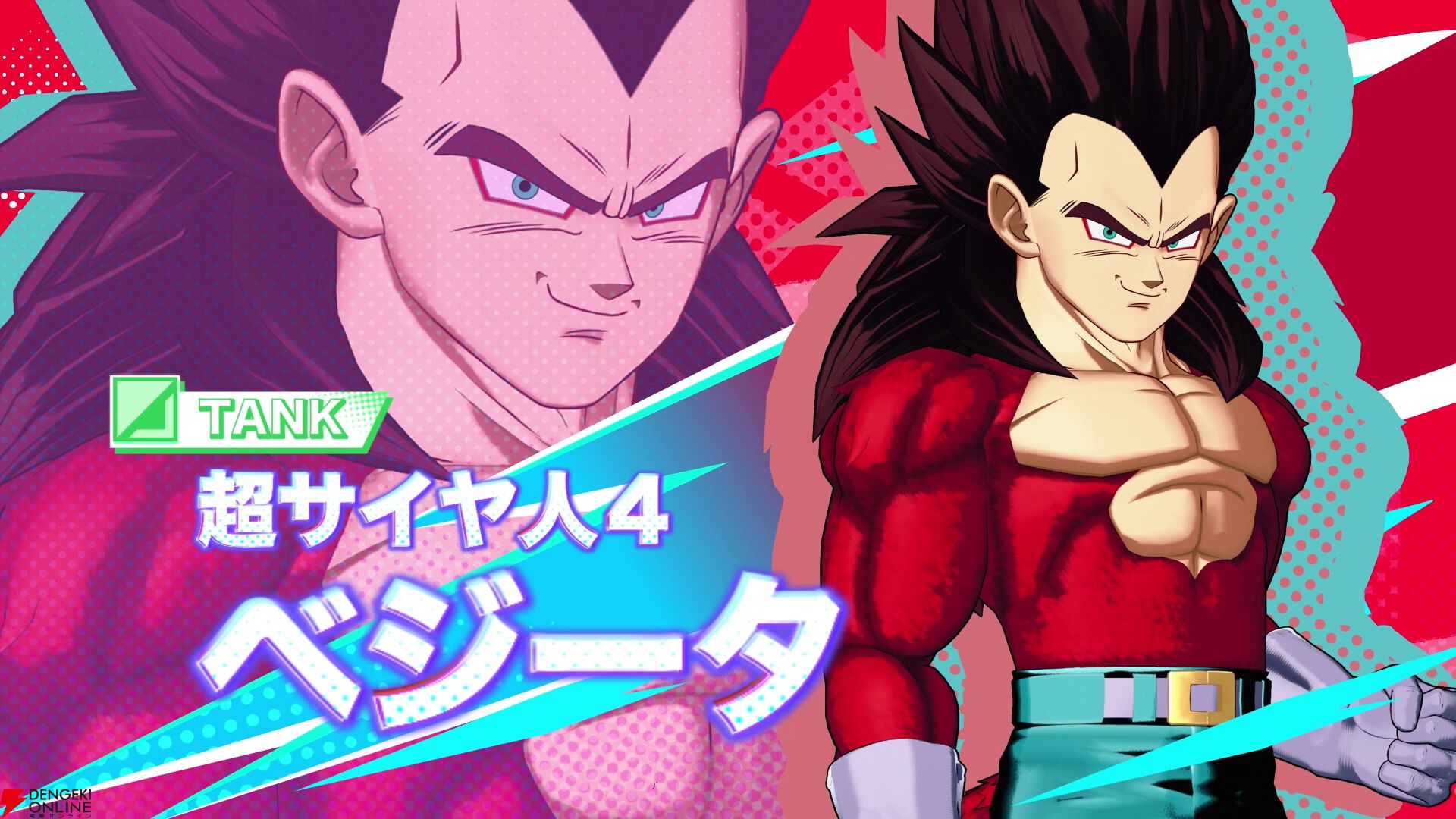 DBゲキスク】超サイヤ人4ベジータ参戦！ シーズン2にて