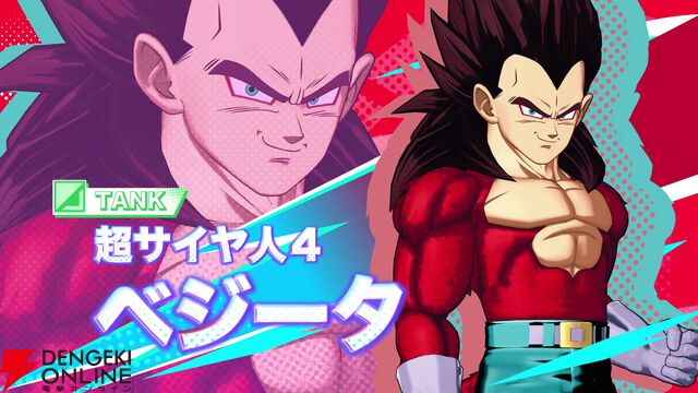 『ドラゴンボール ゲキシン スクアドラ（ゲキスク）』