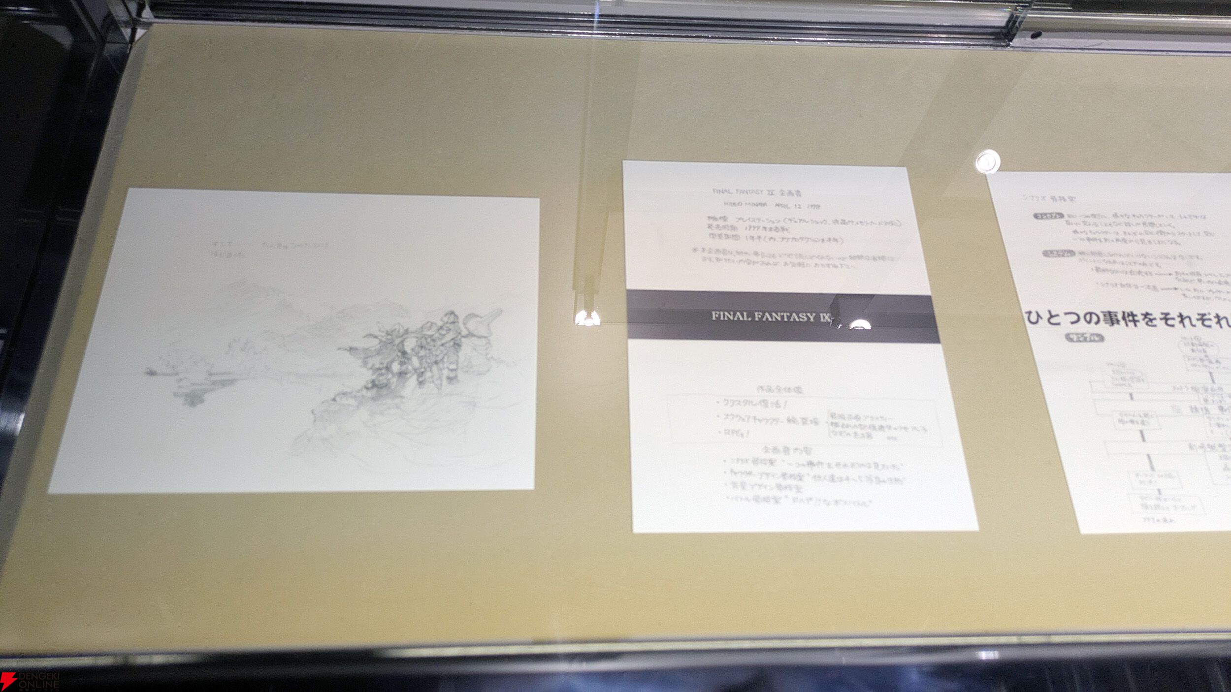 『FF9』二世帯システムやオペラ座のマルチプレイ構想も。25年越しに明かされる真実も含む、設定画や初期案満載の25周年記念展レポート