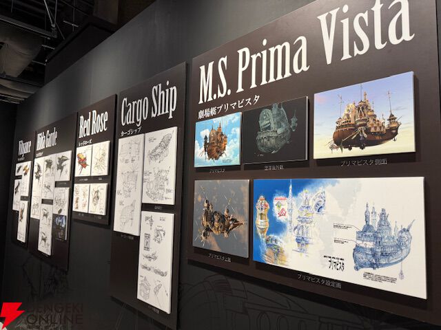 『FF9』二世帯システムやオペラ座のマルチプレイ構想も。25年越しに明かされる真実も含む、設定画や初期案満載の25周年記念展レポート