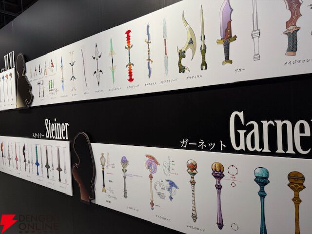 『FF9』二世帯システムやオペラ座のマルチプレイ構想も。25年越しに明かされる真実も含む、設定画や初期案満載の25周年記念展レポート