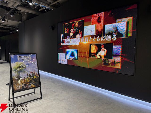 『FF9』二世帯システムやオペラ座のマルチプレイ構想も。25年越しに明かされる真実も含む、設定画や初期案満載の25周年記念展レポート