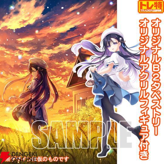 anemoi』予約・店舗特典まとめ。美麗な描き下ろしイラストの