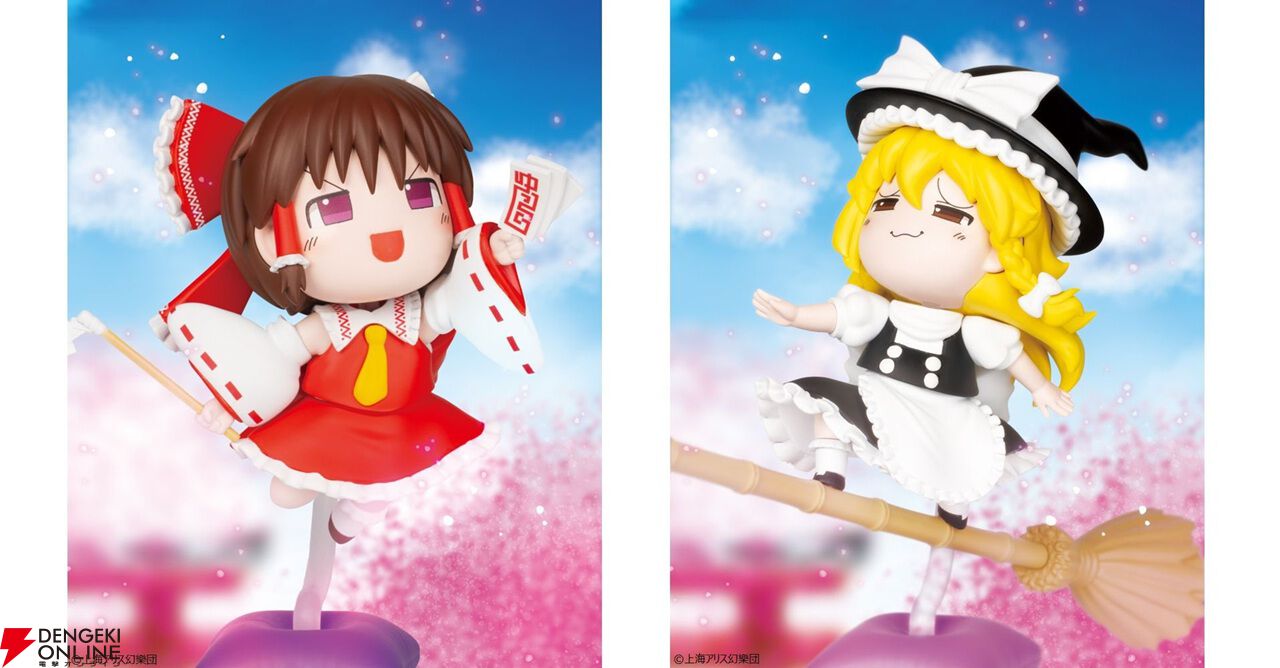 フィギュア　東方Project ゆっくり風デフォルメフィギュア　マルチクロス 東方Project】霊夢と魔理沙がゆっくり風の顔でデフォルメフィギュア化