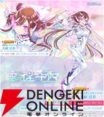 『アイドルマスター シャイニーカラーズ Song for Prism（シャニソン）』