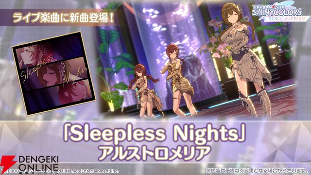 『アイドルマスター シャイニーカラーズ Song for Prism（シャニソン）』