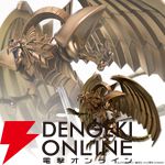 『遊戯王』ラーの翼神竜が再び降臨。彩色やポーズなど神々しさあふれるMonsters LEGIONフィギュア