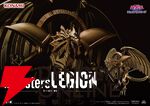 『遊戯王』ラーの翼神竜が再び降臨。彩色やポーズなど神々しさあふれるMonsters LEGIONフィギュア