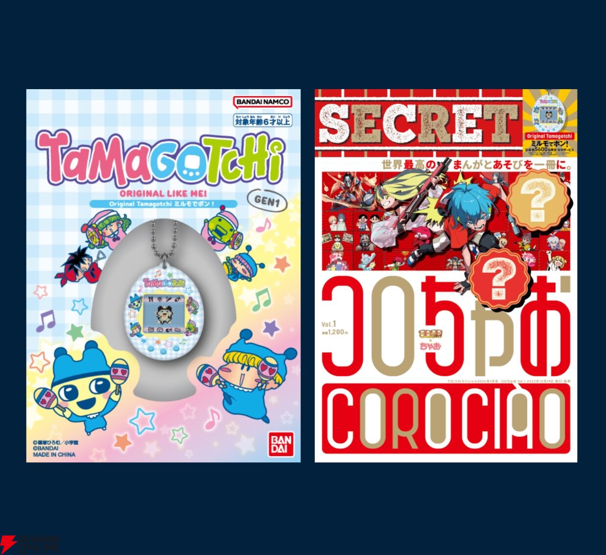 ミルモでポン！』たまごっちを買える『コロちゃお』が12/19発売