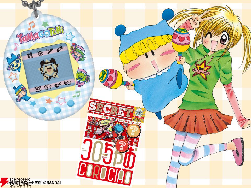 ミルモでポン！』たまごっちを買える『コロちゃお』が12/19発売
