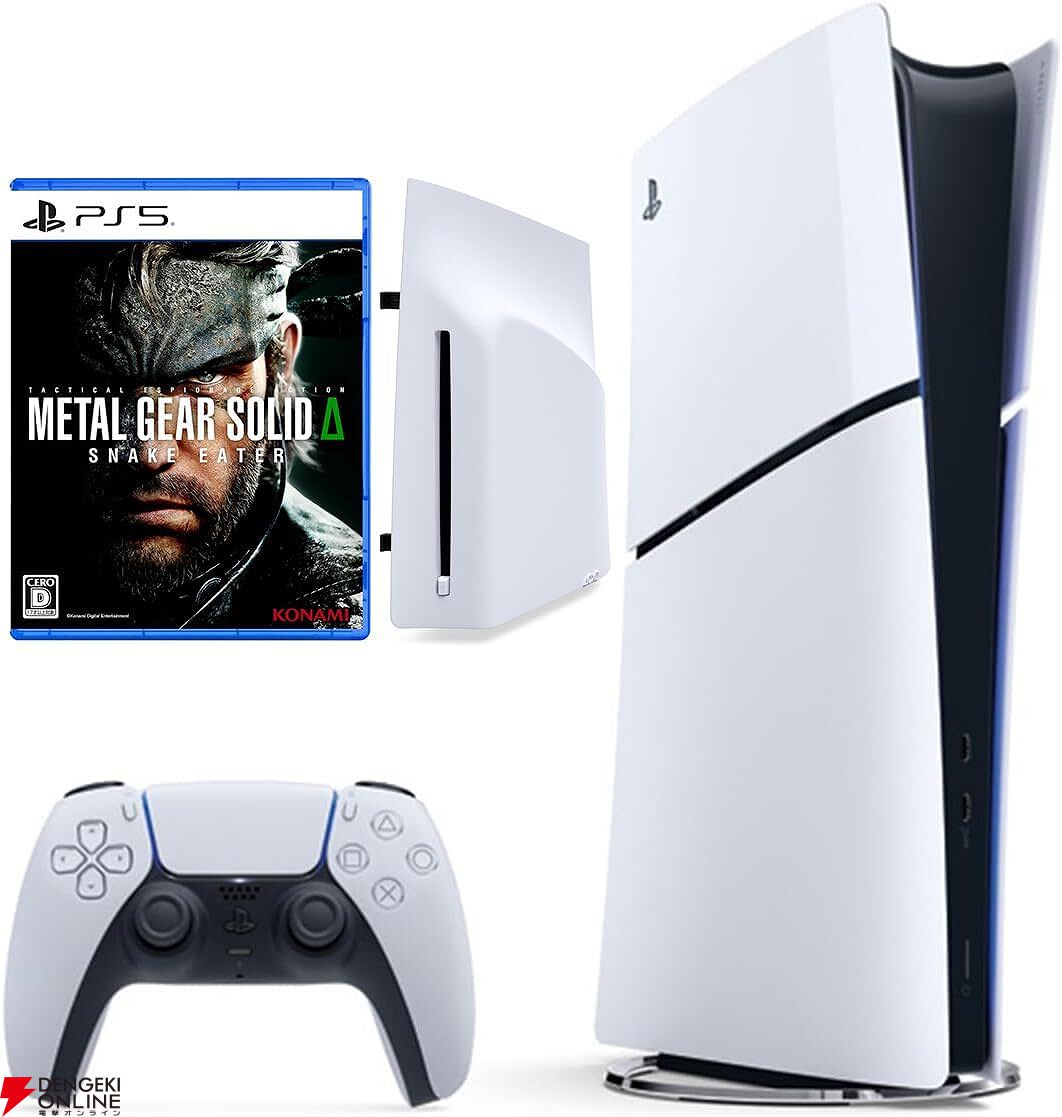 PS5本体が買えなかった人のプラハン 【公式通販】