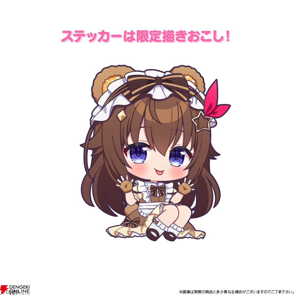 ホロライブ】ダイカットステッカー付き『ホロライブプロダクション