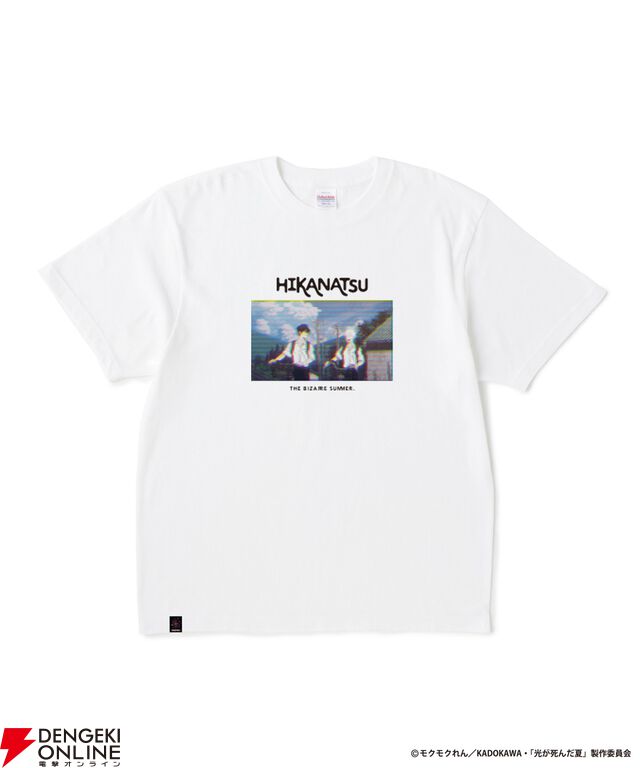 アニメ『光が死んだ夏』×ZOZOTOWNコラボグッズが受注販売開始。辻中佳紀、ヒカル、田中のイラストを使用したTシャツやアクスタなどがラインアップ