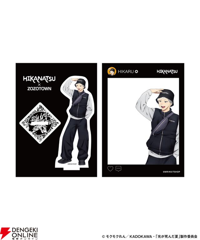 アニメ『光が死んだ夏』×ZOZOTOWNコラボグッズが受注販売開始。辻中佳紀、ヒカル、田中のイラストを使用したTシャツやアクスタなどがラインアップ