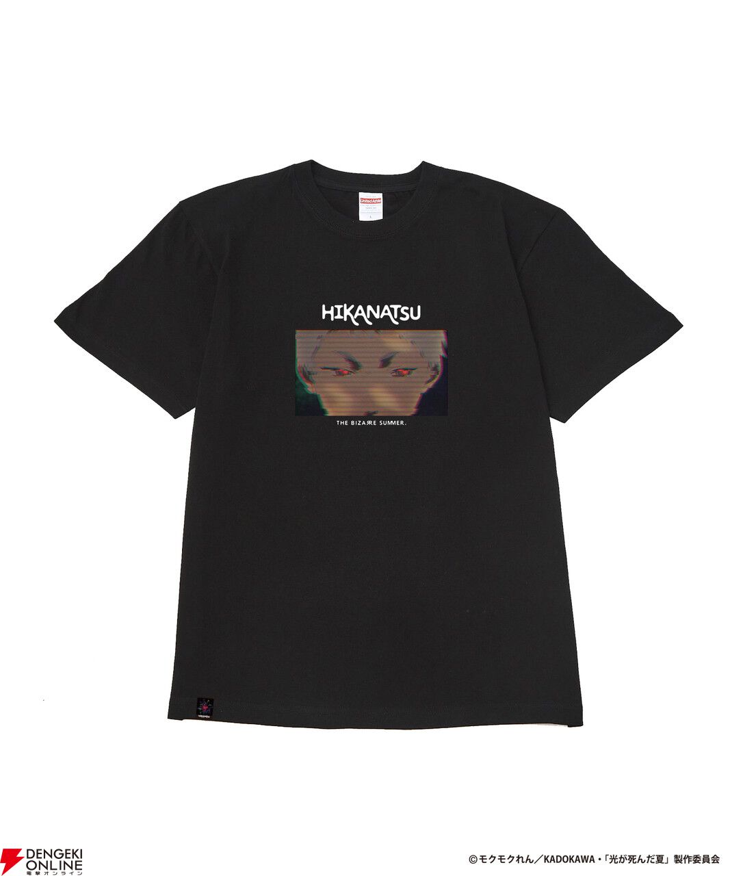 アニメ『光が死んだ夏』×ZOZOTOWNコラボグッズが受注販売開始。辻中