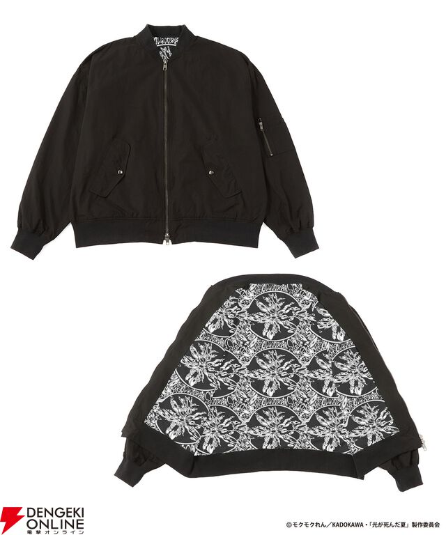 アニメ『光が死んだ夏』×ZOZOTOWNコラボグッズが受注販売開始。辻中佳紀、ヒカル、田中のイラストを使用したTシャツやアクスタなどがラインアップ