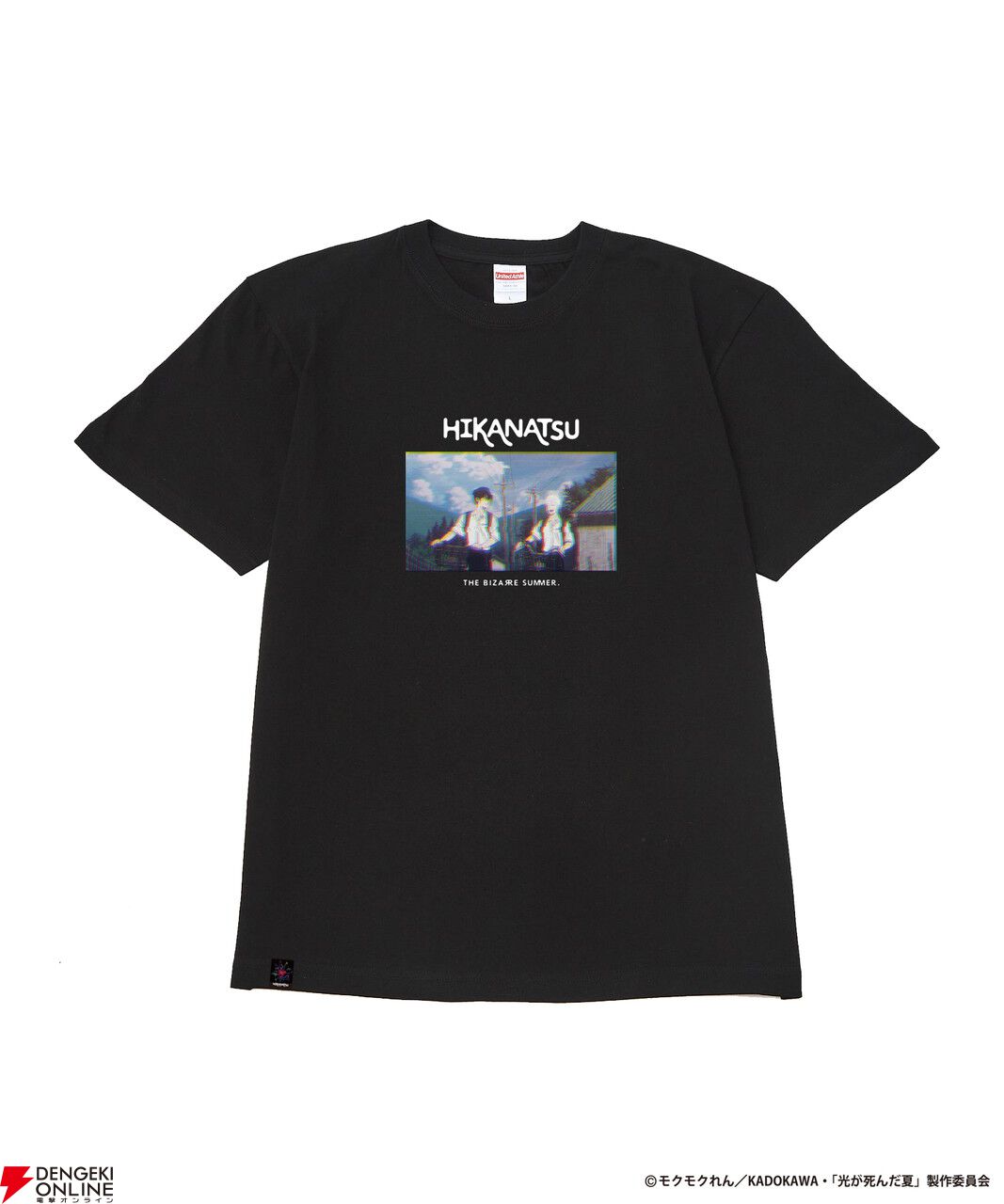 アニメ『光が死んだ夏』×ZOZOTOWNコラボグッズが受注販売開始。辻中