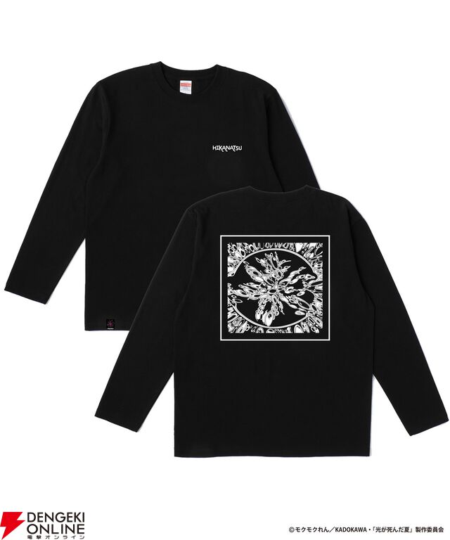 アニメ『光が死んだ夏』×ZOZOTOWNコラボグッズが受注販売開始。辻中佳紀、ヒカル、田中のイラストを使用したTシャツやアクスタなどがラインアップ