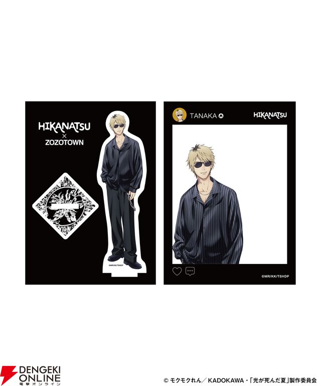 アニメ『光が死んだ夏』×ZOZOTOWNコラボグッズが受注販売開始。辻中佳紀、ヒカル、田中のイラストを使用したTシャツやアクスタなどがラインアップ