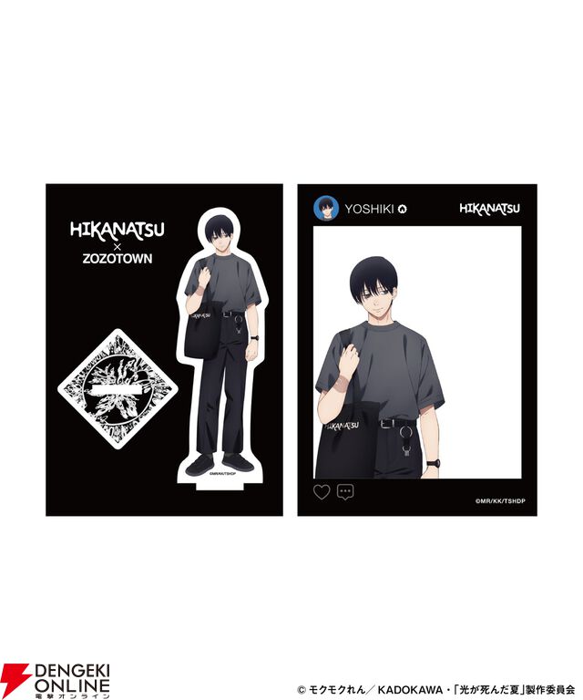 アニメ『光が死んだ夏』×ZOZOTOWNコラボグッズが受注販売開始。辻中佳紀、ヒカル、田中のイラストを使用したTシャツやアクスタなどがラインアップ