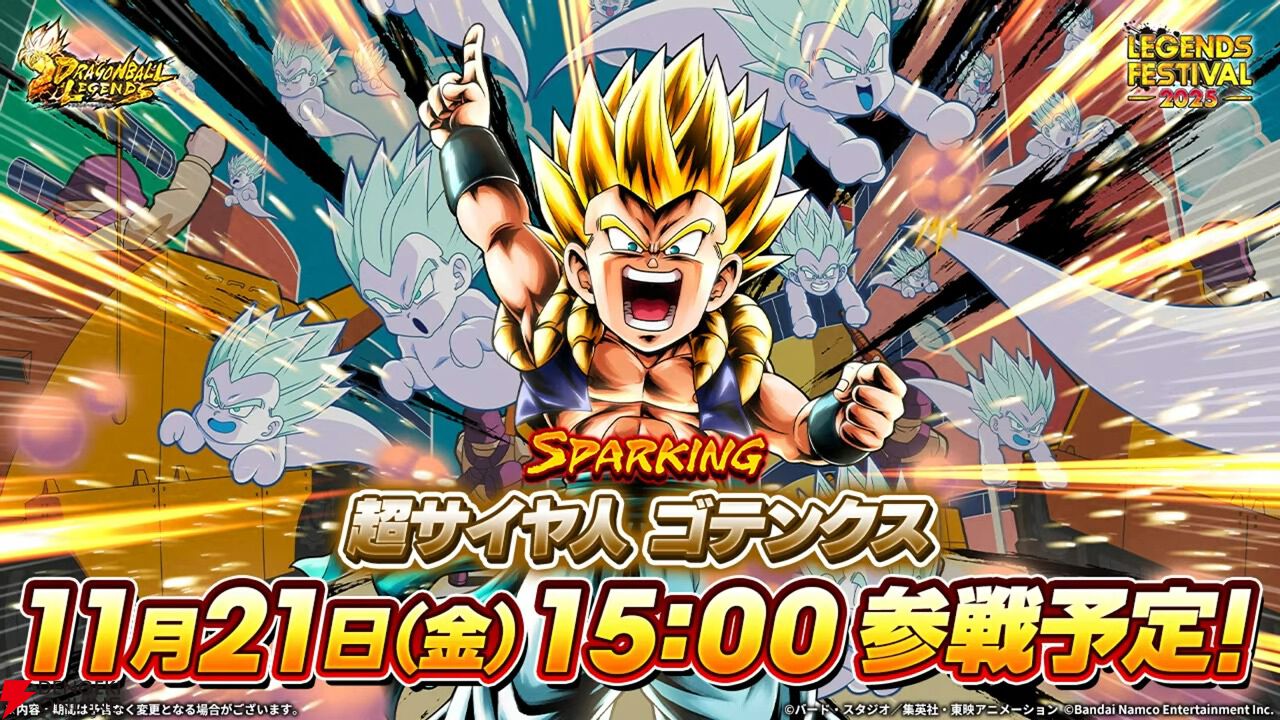 画像11/60＞『ドラゴンボール レジェンズ』超ゴジータに変身できる“LL