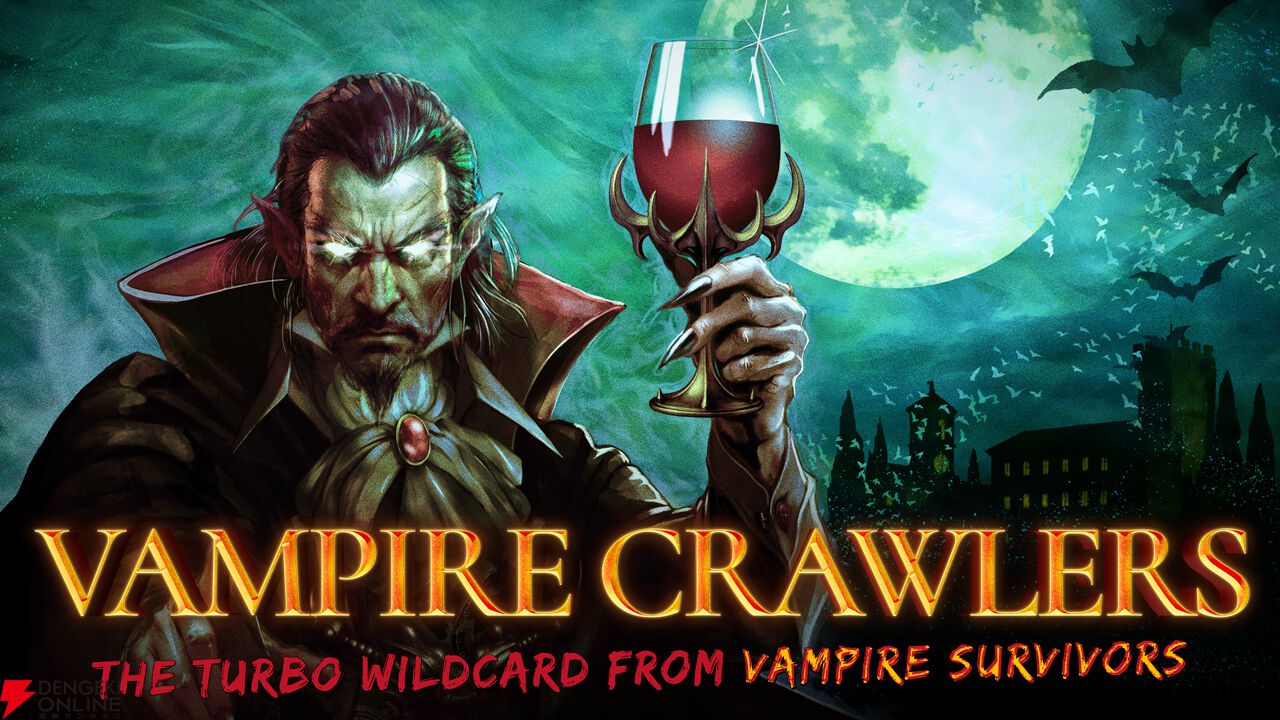 ターン制デッキ構築型ローグライト『Vampire Crawlers: The Turbo