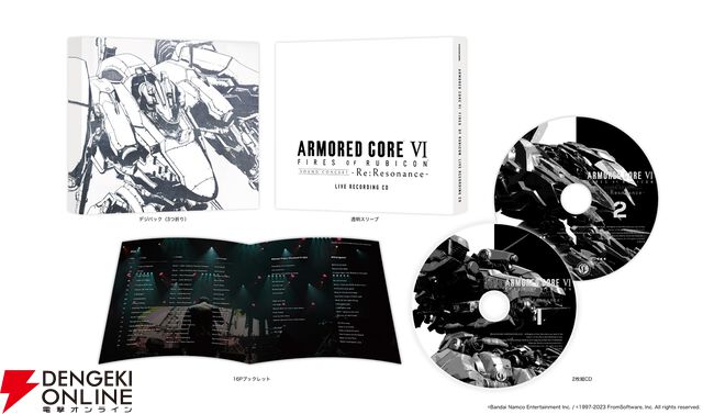 『ARMORED CORE VI FIRES OF RUBICON Sound Concert-Re:Resonance-』Live Recording CD