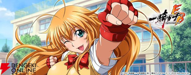 来週のサービス終了情報まとめ（スマホゲーム・ソシャゲ）【2025年11月24日～11月30日】