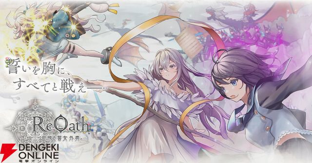 来週のサービス終了情報まとめ（スマホゲーム・ソシャゲ）【2025年11月24日～11月30日】