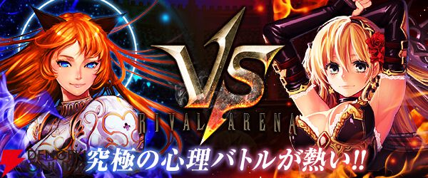 来週のサービス終了情報まとめ（スマホゲーム・ソシャゲ）【2025年11月24日～11月30日】