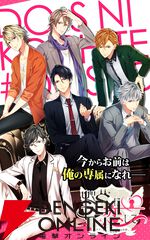 来週のサービス終了情報まとめ（スマホゲーム・ソシャゲ）【2025年11月24日～11月30日】