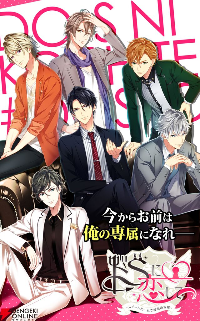 来週のサービス終了情報まとめ（スマホゲーム・ソシャゲ）【2025年11月24日～11月30日】