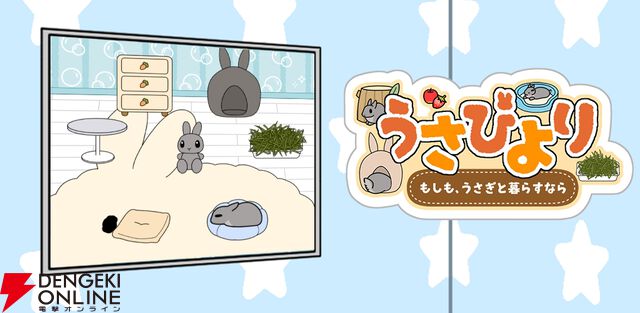 来週のサービス終了情報まとめ（スマホゲーム・ソシャゲ）【2025年11月24日～11月30日】