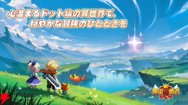 来週のサービス終了情報まとめ（スマホゲーム・ソシャゲ）【2025年11月24日～11月30日】