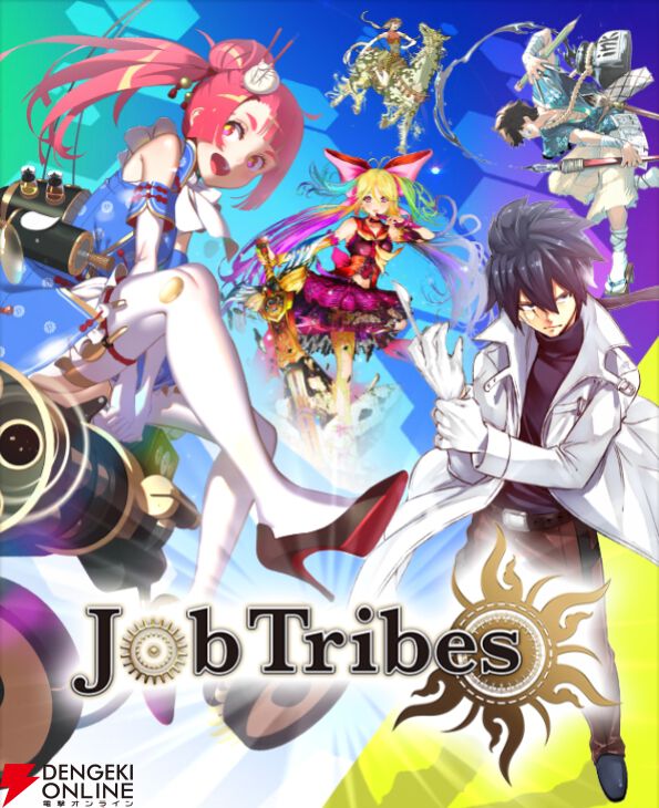 来週のサービス終了情報まとめ（スマホゲーム・ソシャゲ）【2025年11月24日～11月30日】