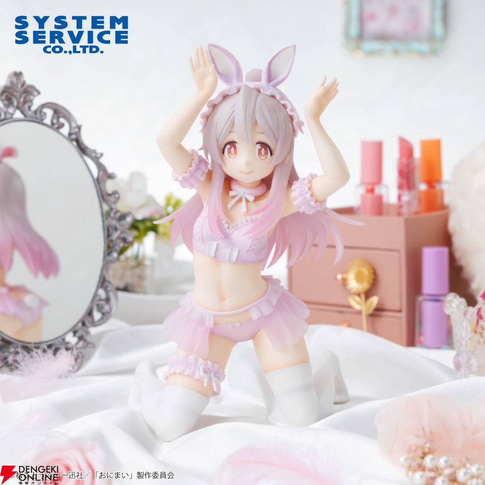 おにまい』緒山まひろの新作フィギュアはもはや抵抗なしの下着さながら