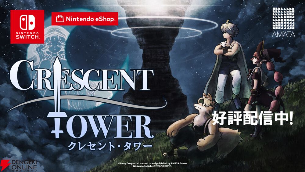 8bit風のグラフィックがレトロゲーファンに刺さる本格ダンジョンクロウ