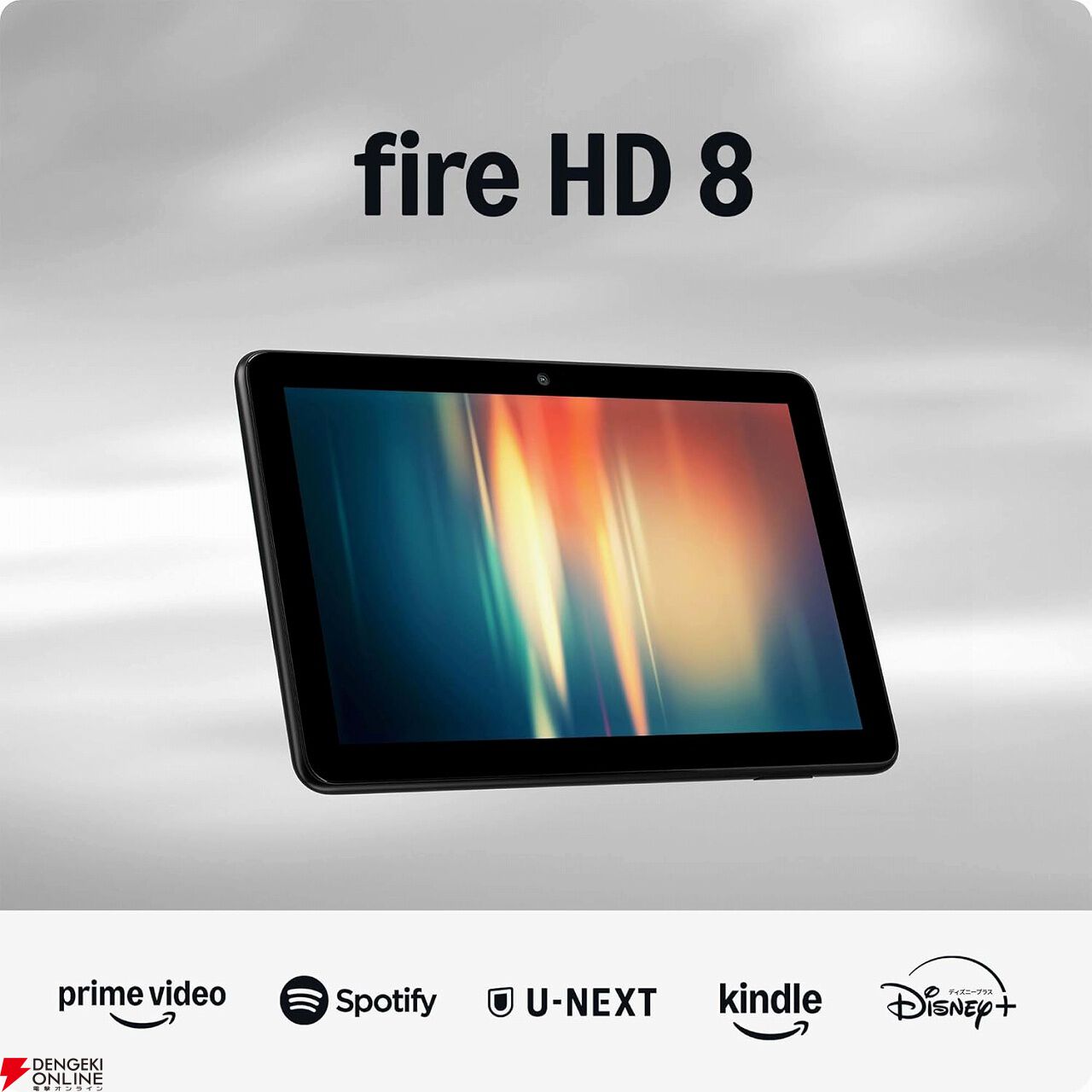 Amazonブラックフライデー》Fire HD 8、Fire HD 10、Fire TV Stick HD