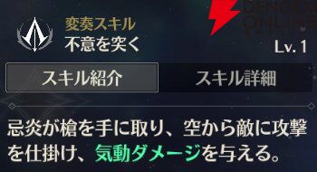 『鳴潮（Wuthering Waves）』