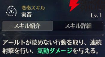 『鳴潮（Wuthering Waves）』